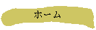 z[