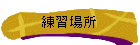 Kꏊ