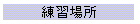 Kꏊ