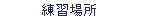 Kꏊ