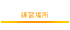 Kꏊ
